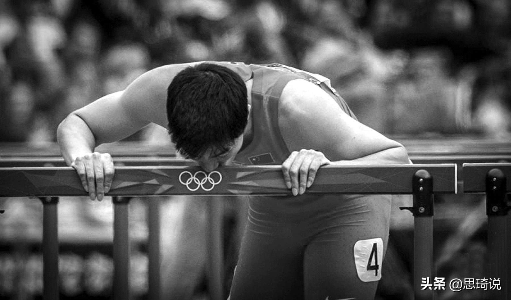 14年后再回头去看,刘翔如今怎样了