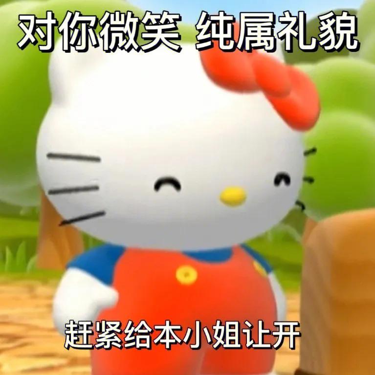 hellokitty表情包大全,hellokitty系列表情包