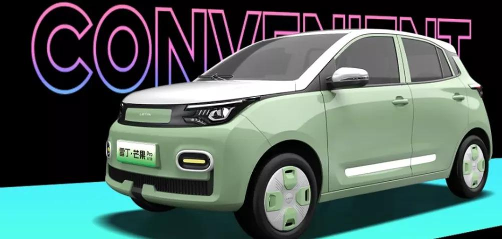 雷丁和丽驰哪个好,雷丁丽驰比较