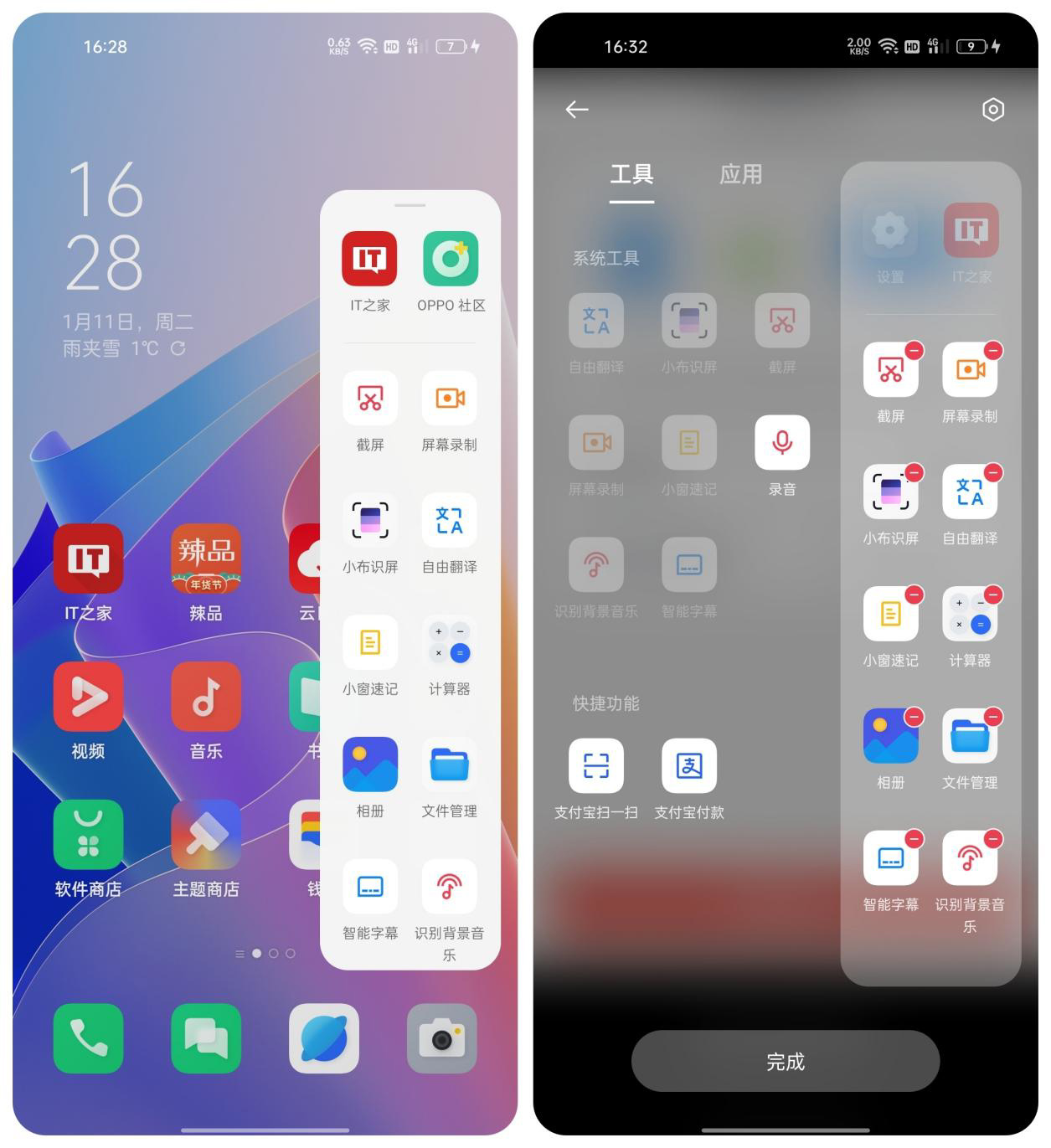 oppoa96上手体验,oppoa96是刘海屏吗