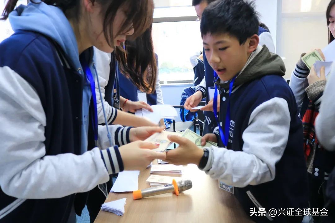 火热报名中！上财-兴证全球基金中学生ESG财经素养训练营-第八期