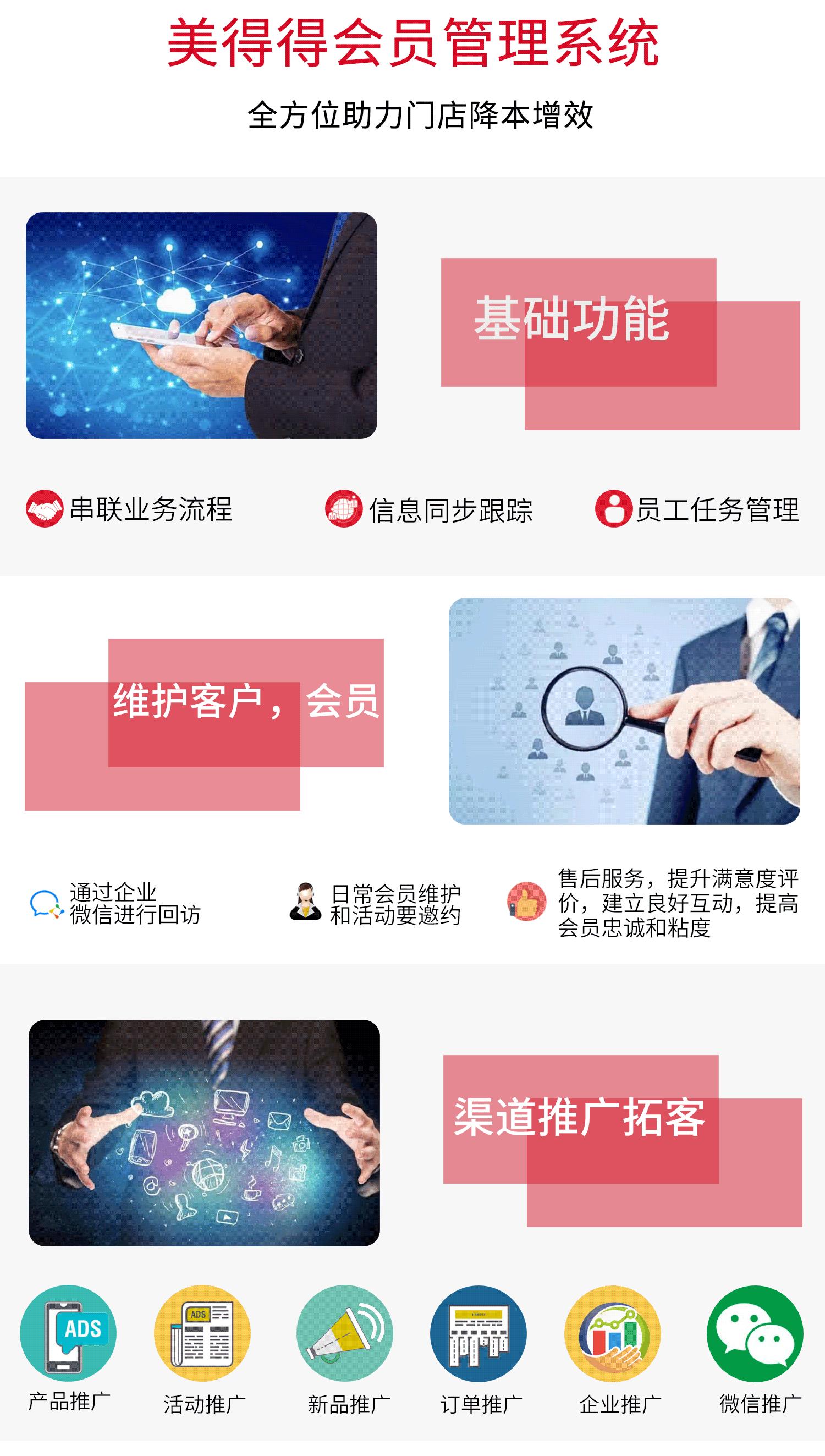 化妆品店收银系统软件哪个好用,化妆品店用什么收银系统