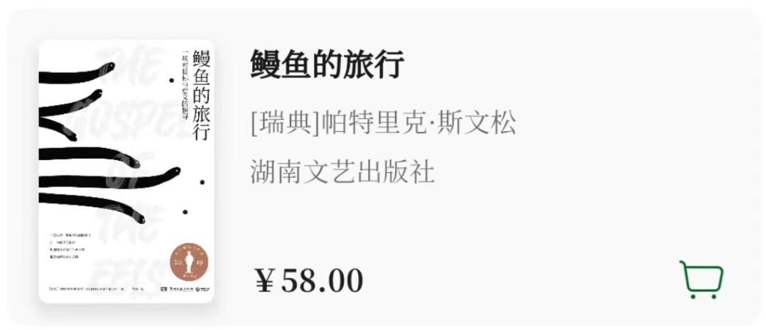 有这11本书，让你的旅行更完满