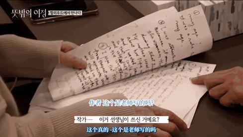 尹汝贞综艺师傅,尹汝贞高贤贞一起参加的综艺