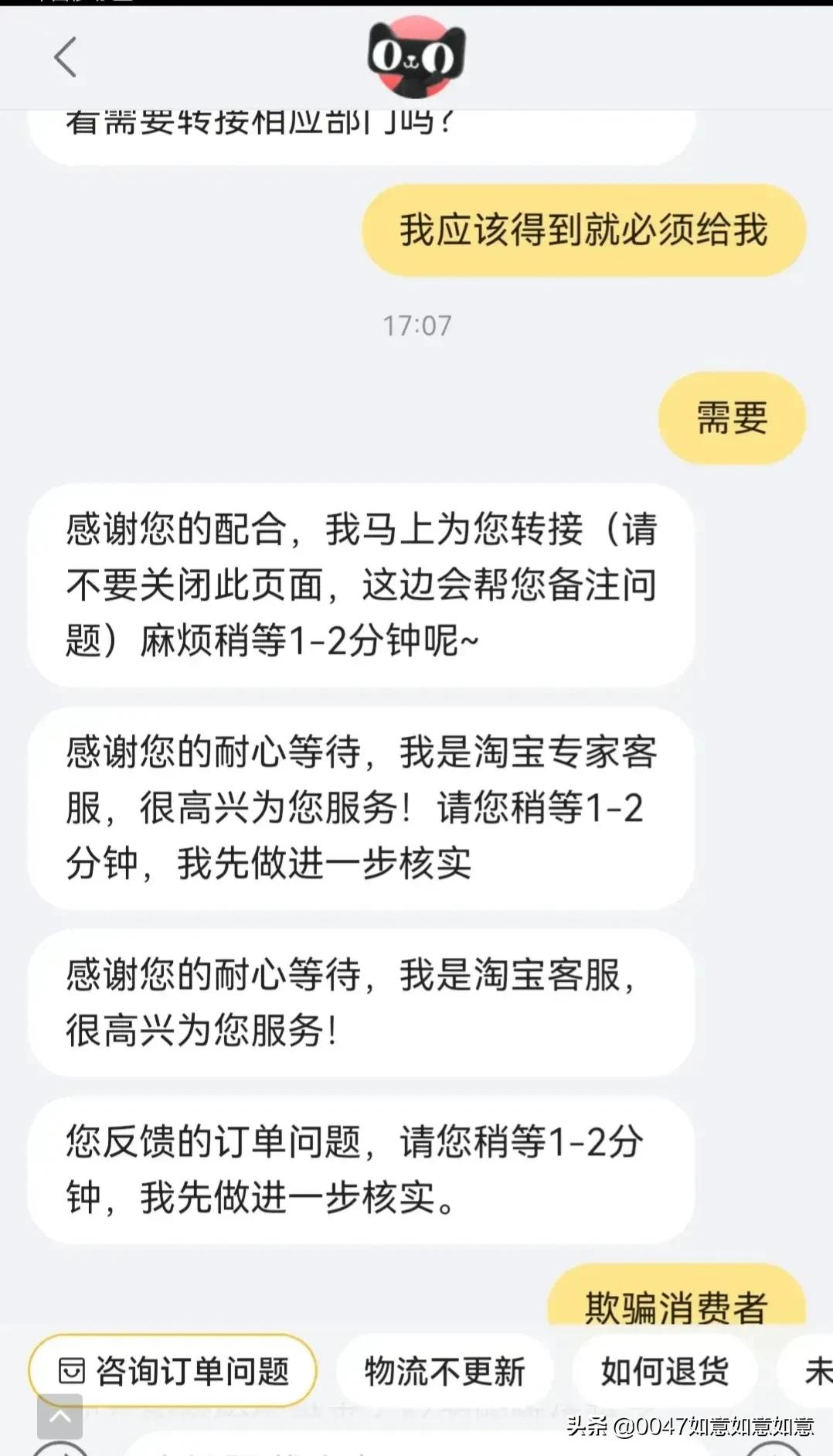 卸载天猫,桌面上的天猫怎么卸载