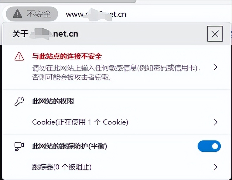 打开网站显示不安全,打开网址显示此网站不安全怎么办