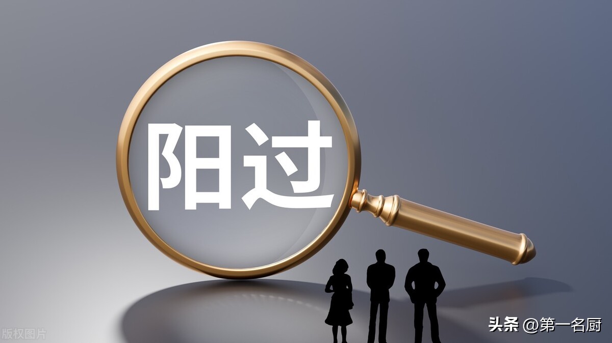 老年人阳后身体虚怎么调理,中老年人阴阳两虚用哪种药好