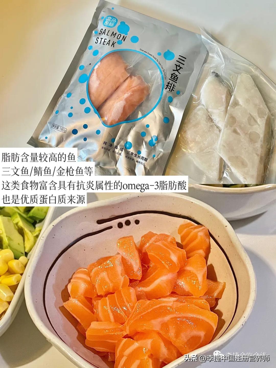 哈佛医学院抗炎食物食谱,哈佛大学抗炎