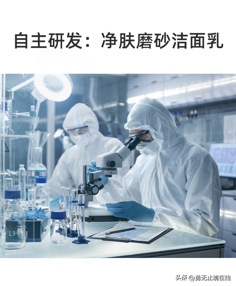 览邦净肤磨砂洗面奶在哪买,览邦净肤磨砂洁面乳男士专用