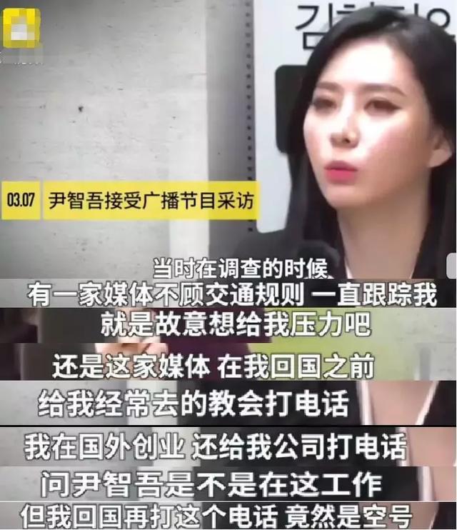 韩星张紫妍：被迫陪睡超100次后自杀，涉事财阀叫嚣：谁敢判我？