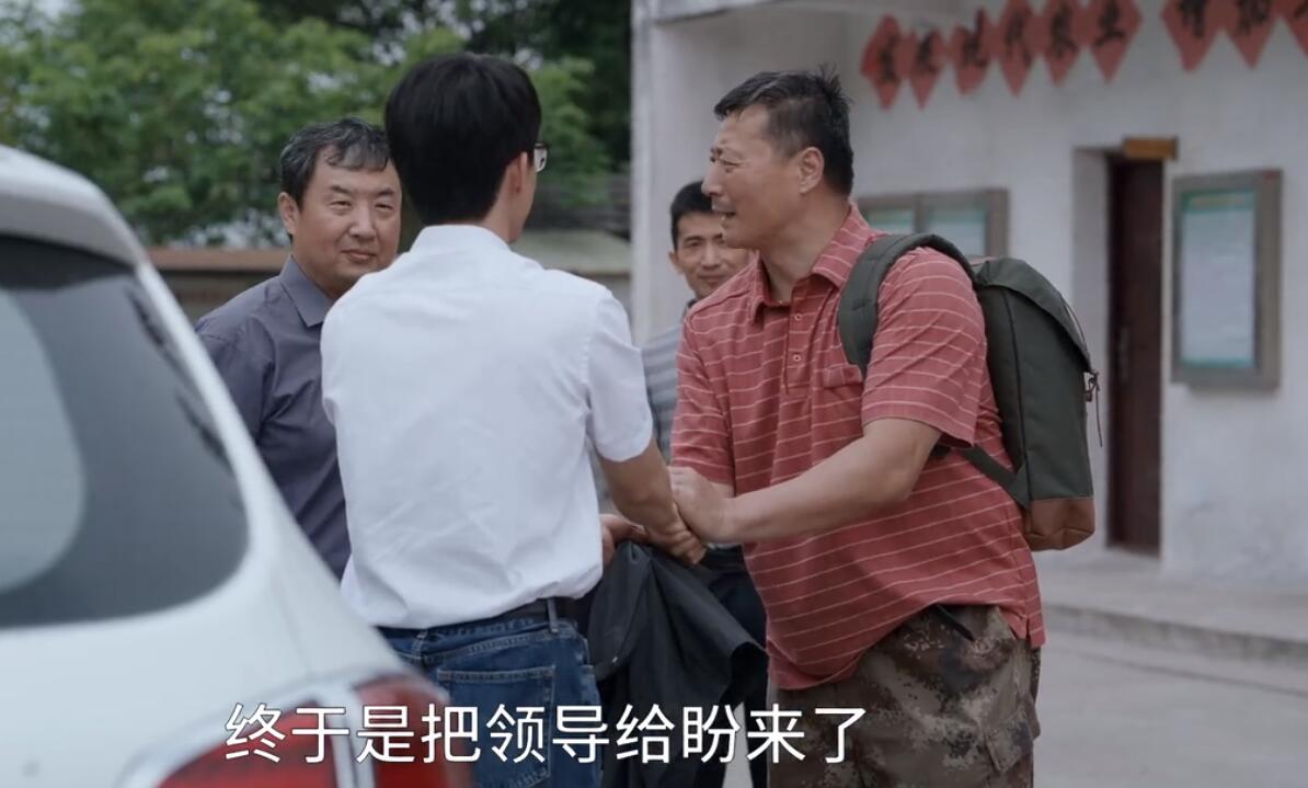 县委大院梁三宝扮演者,县委大院三宝主任扮演者