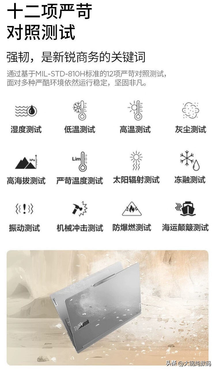 2021年4000元至5000笔记本推荐,2021年4000元高性价比笔记本推荐