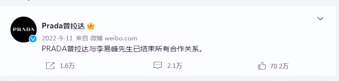 明星代言的奢侈品牌有哪些,明星都有哪些奢侈品牌