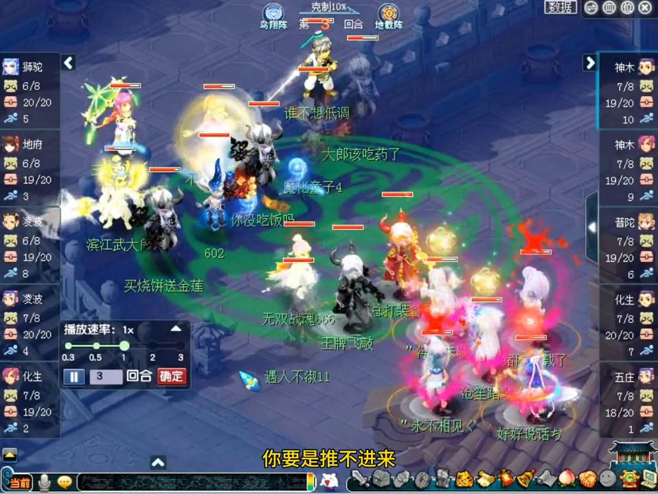 帮战怎么打不了,帮战怎么打双物理