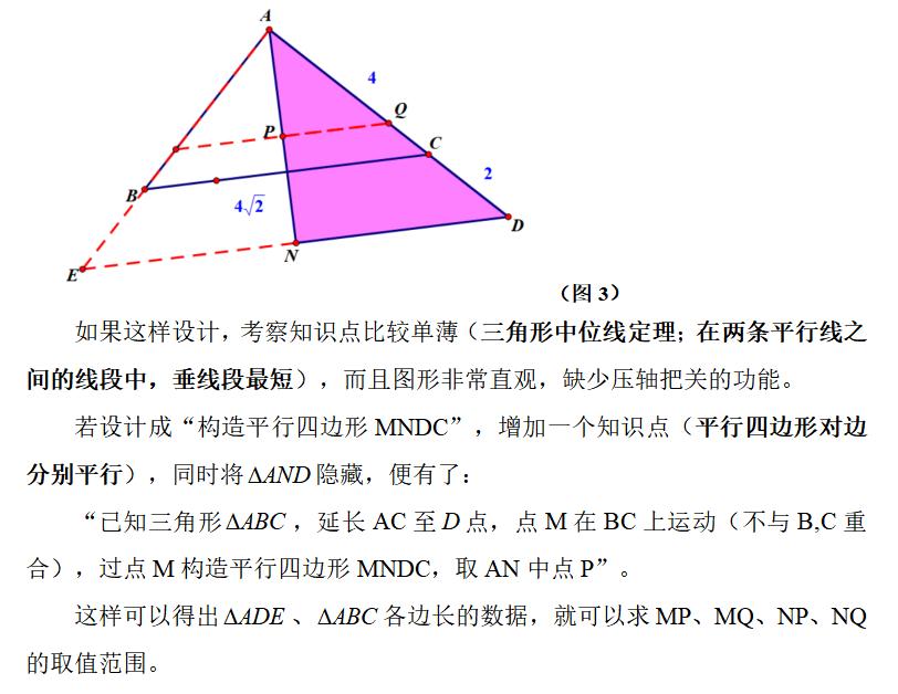 刘蒋巍，杨斌斌：如何做5~10分钟的命题报告
