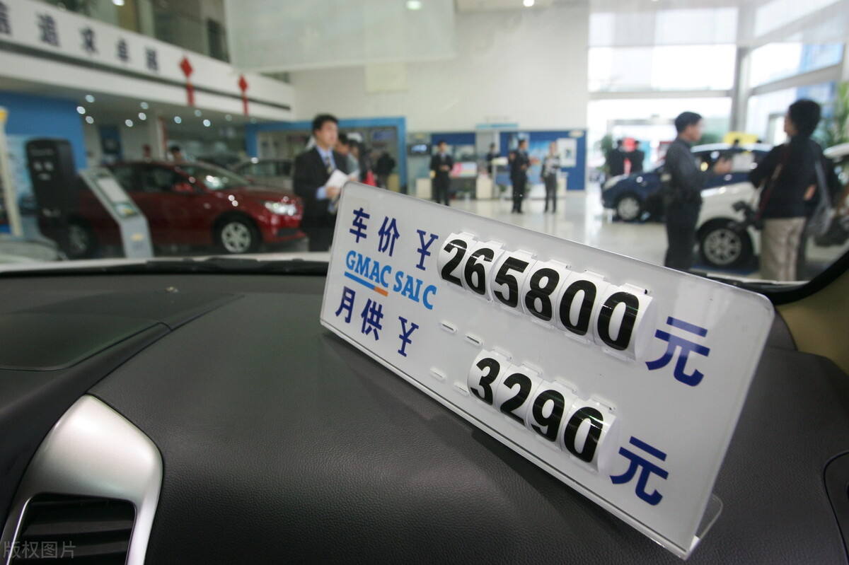 贷款买车的四大陷阱在哪,揭秘看完贷款买车再也不会被坑了