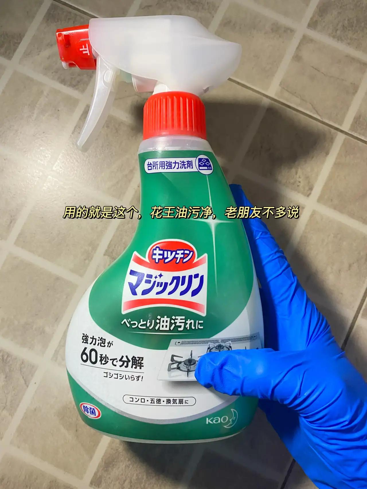 大扫除万能清洁剂排行榜,全屋大扫除必备清单