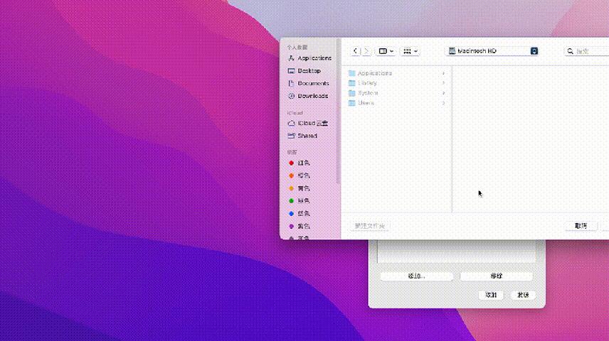 mac系统好用的插件,mac系统必装软件