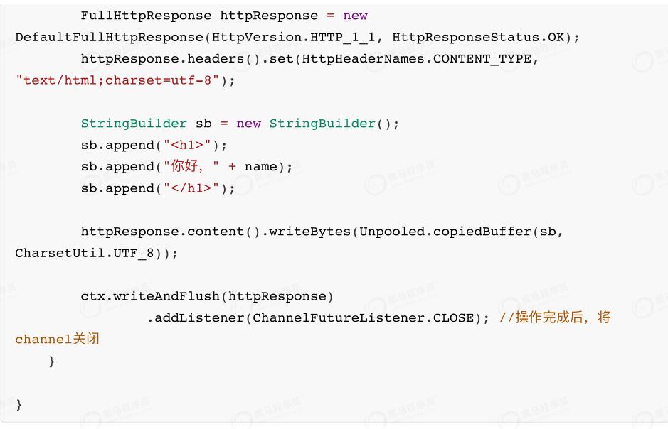 netty架构模式详解,netty架构实战