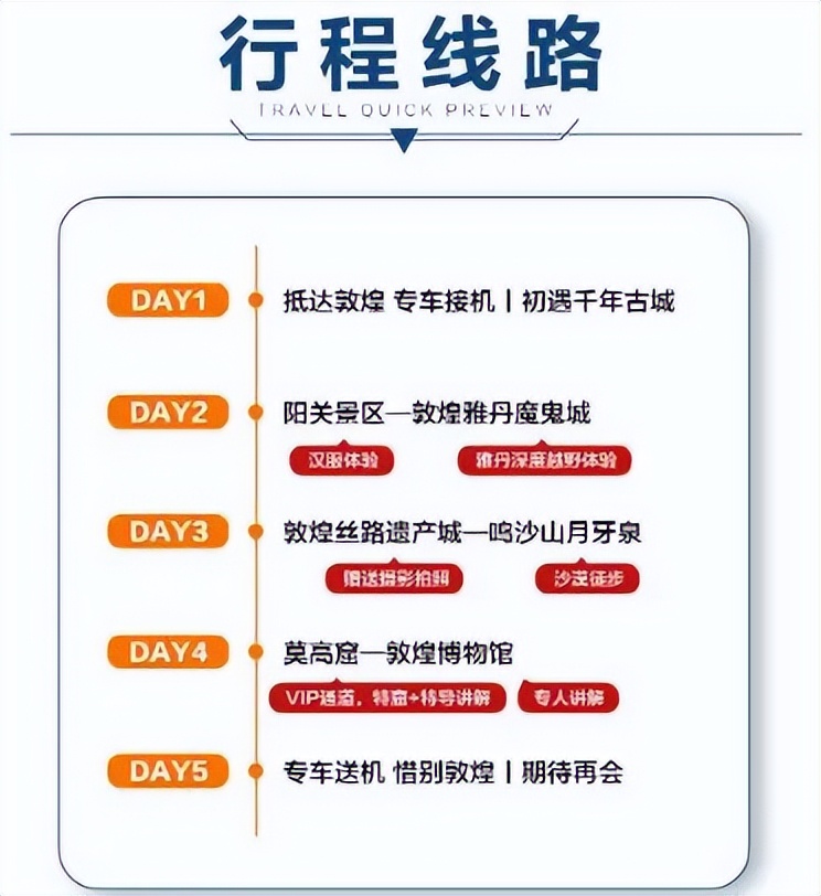 榆中县青城古镇,甘肃省内榆中青城古镇旅游直通车