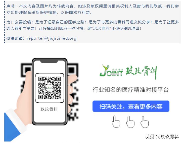 膝关节交叉韧带重建拄拐负重多少,膝关节后交叉韧带重建后康复训练