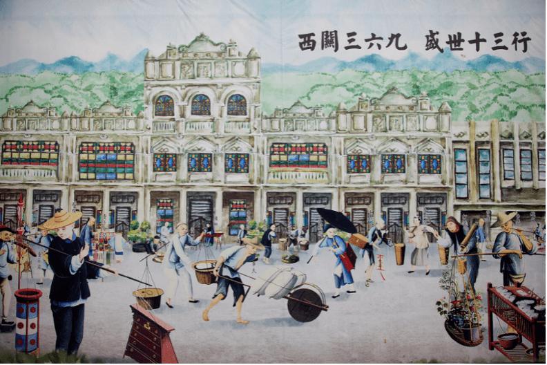 广州十三行曾经的辉煌,广州十三行解析