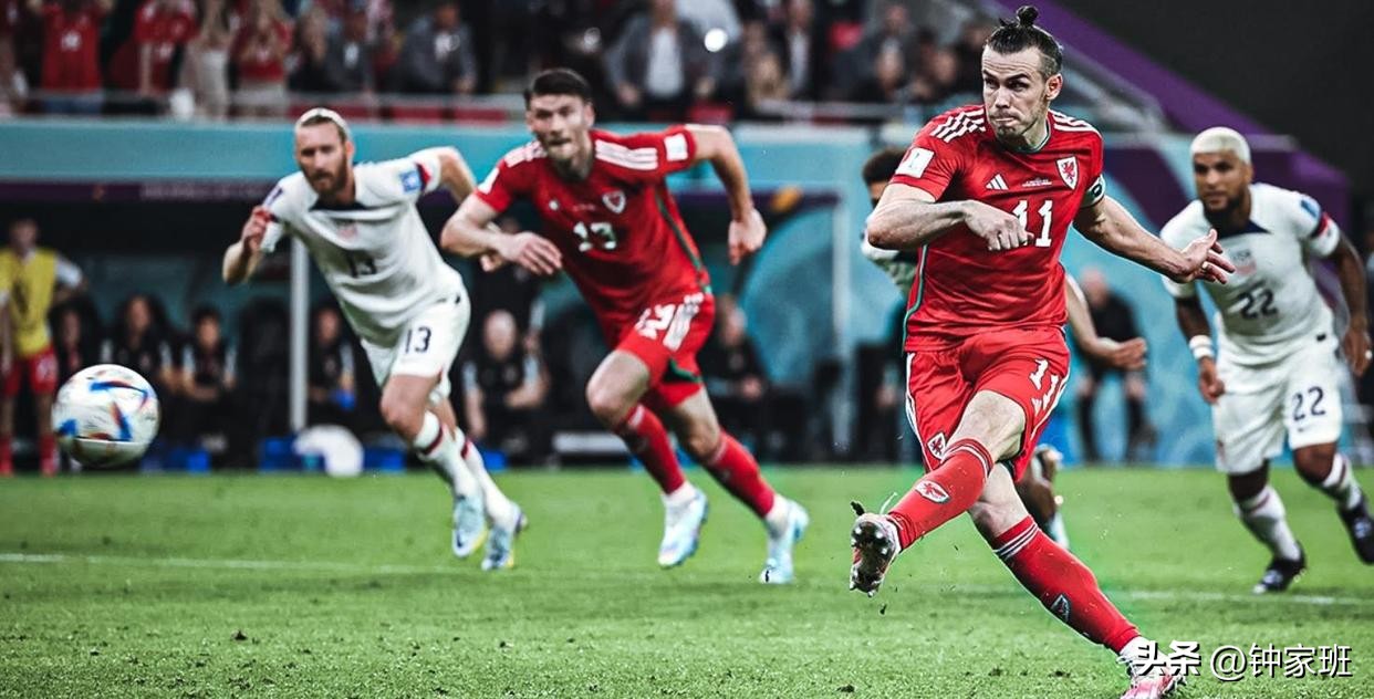 美国对阵威尔士贝尔点球,大圣贝尔梅开二度战胜乌克兰