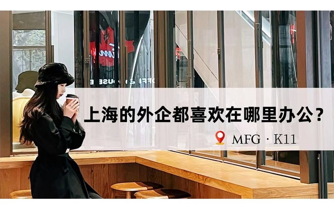 年轻的通讯录，工作六年，你会选择上海外企还是杭州独角兽？