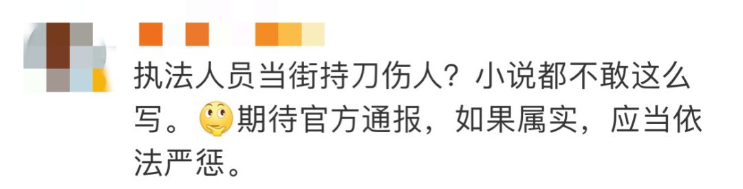 “农管”？张冠李戴可以休矣