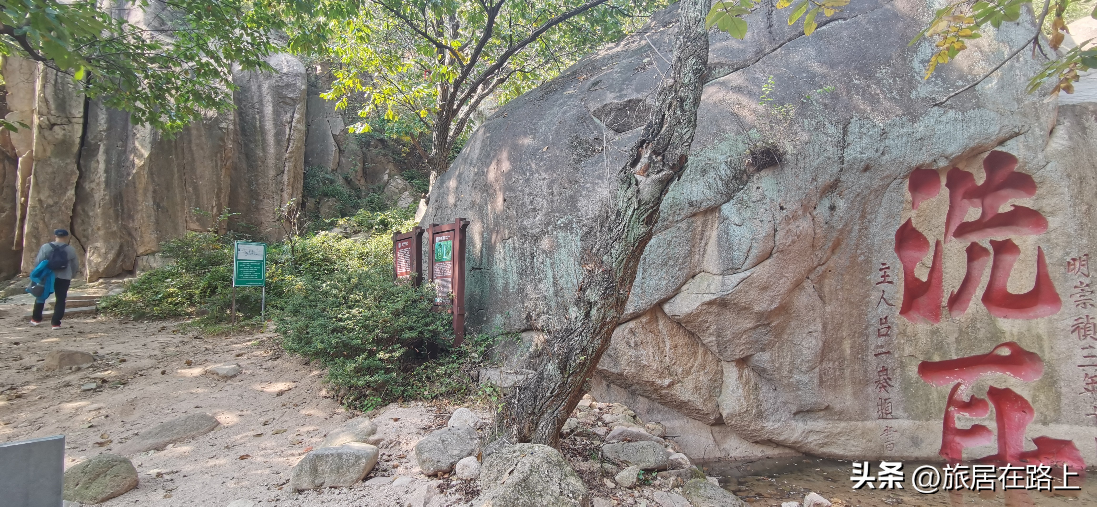 日照五莲九仙山,幽谷奇山异常壮美,山顶延绵数里一天都玩不完