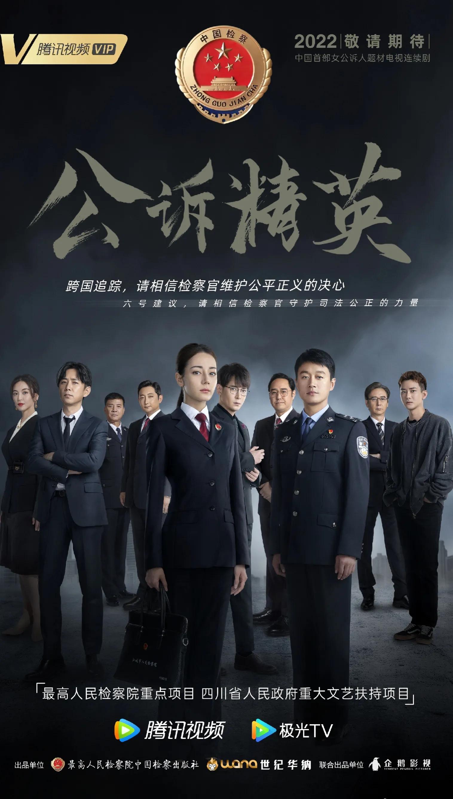 2024年有哪些值得期待的待播剧,2023年待播剧你最期待哪一部