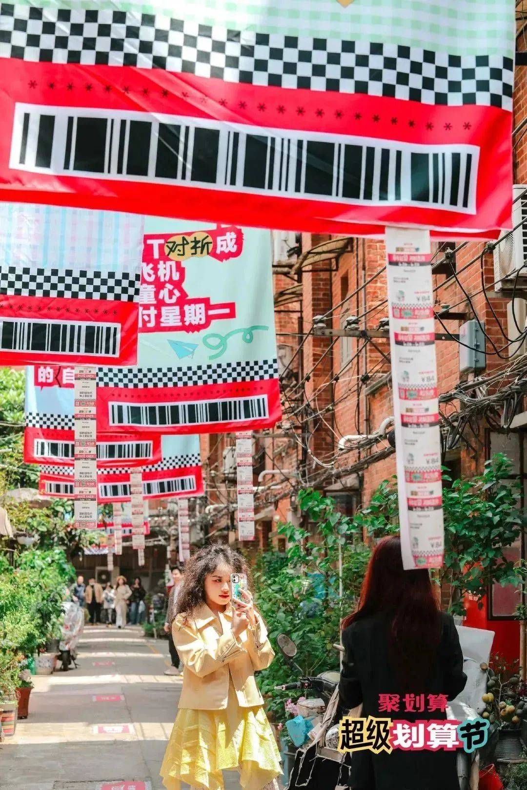 拿下年轻人，聚划算有了“新盘算”