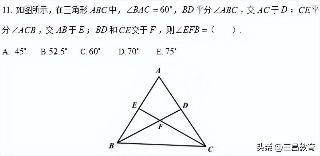 2023考研管理类联考真题及答案,2023考研管理类联考真题及解析