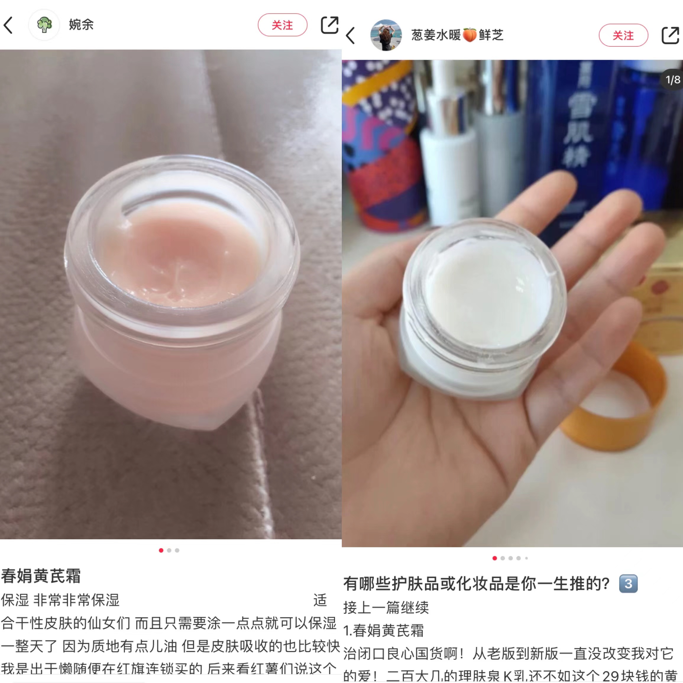 好用面霜补水排行榜10强抗衰老,推荐几款真正好的抗衰老面霜