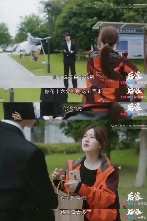 后浪停播了吗,后浪为什么被下架