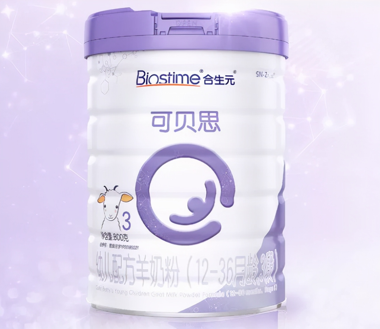 合生元哪款奶粉不达标,合生元奶粉2021年不能积分了吗