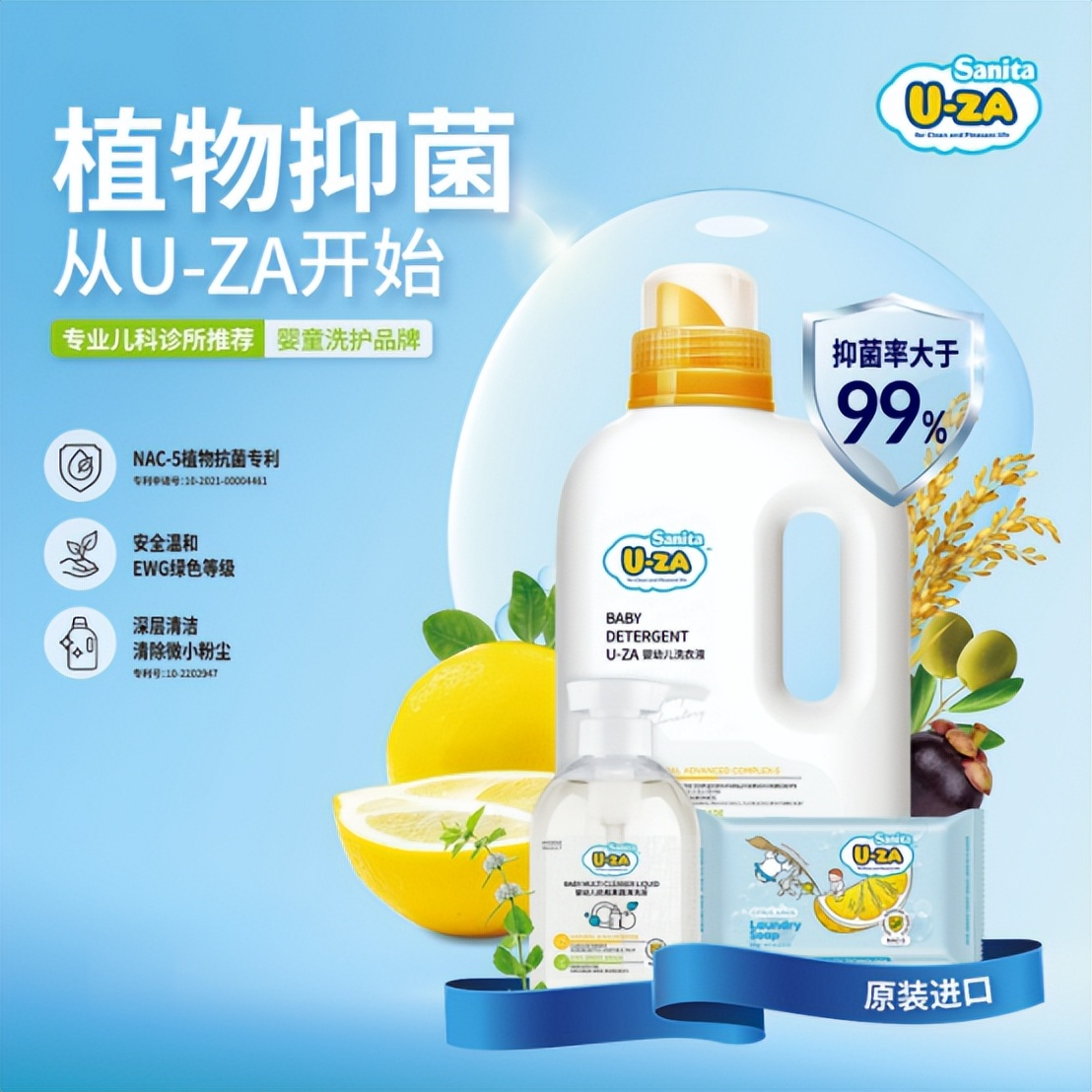 宝宝洗护用品靠谱项目,宝宝洗护好物