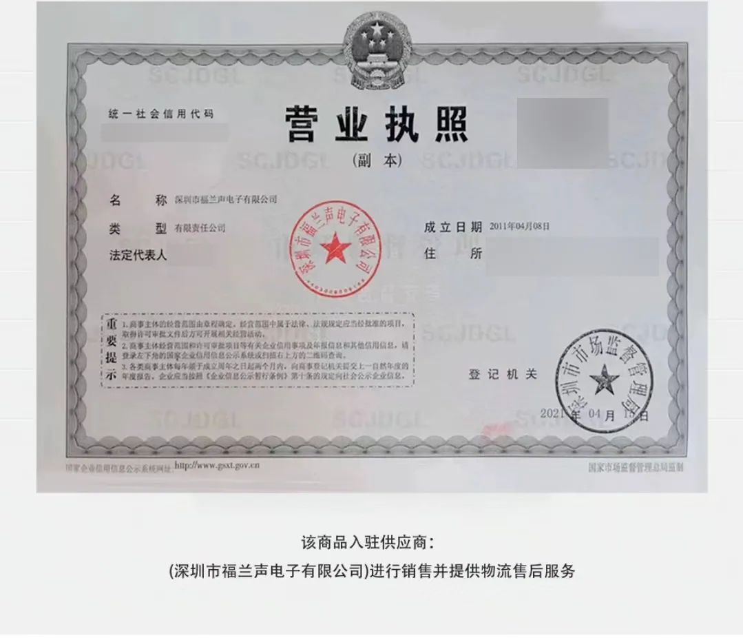 山寨原道耳机,9.9元耳机听哭