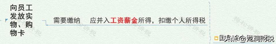 税务异常处理收费情况,税务异常处理费用流程