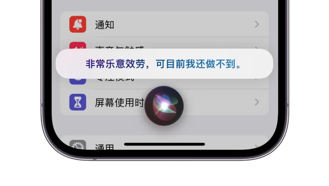 ios16.5正式版有哪些更新,ios16.5正式版的新功能