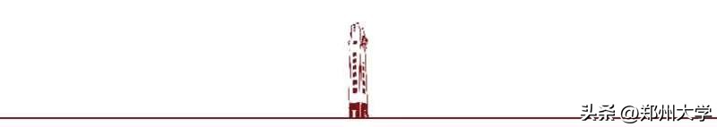 跨越山海共赴未来--郑州大学迎来2022级新同学