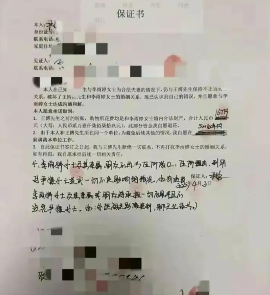 城管中队长被曝出轨下属女长相,曝城管中队长出轨女下属