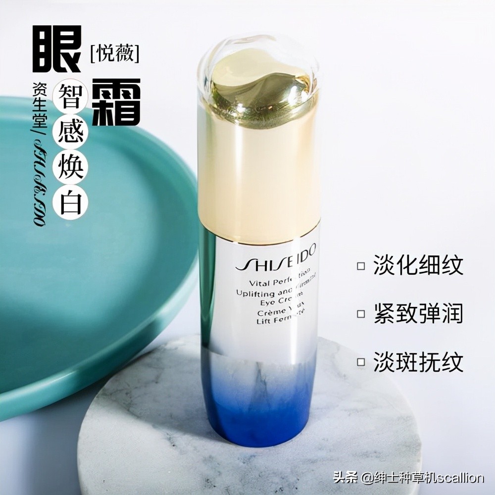 补水抗皱比较好用的眼霜,推荐补水抗皱效果好的眼霜