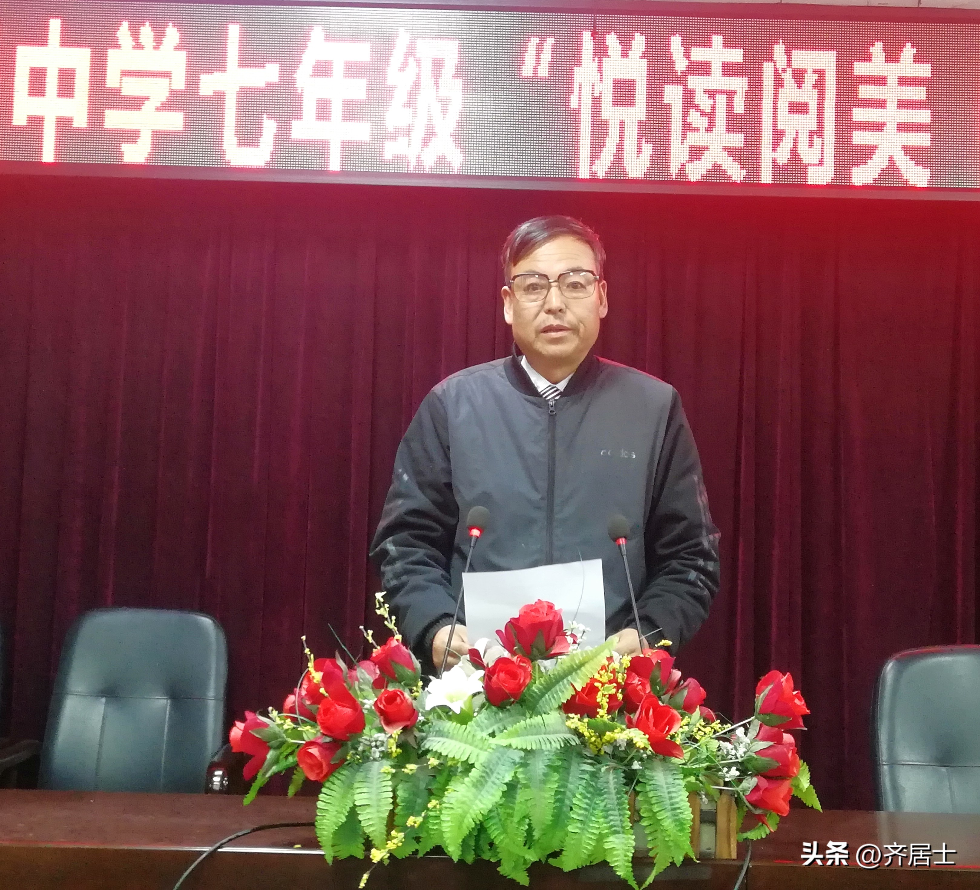 荔堡中学2013,荔堡中学2013届