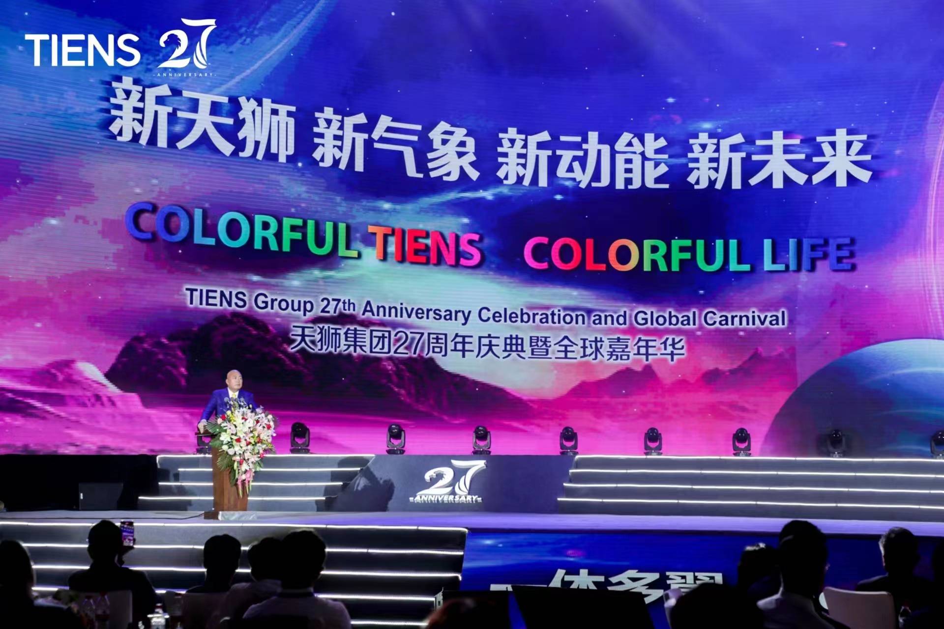 2022年直销公司排名名单,中国目前的直销企业有多少