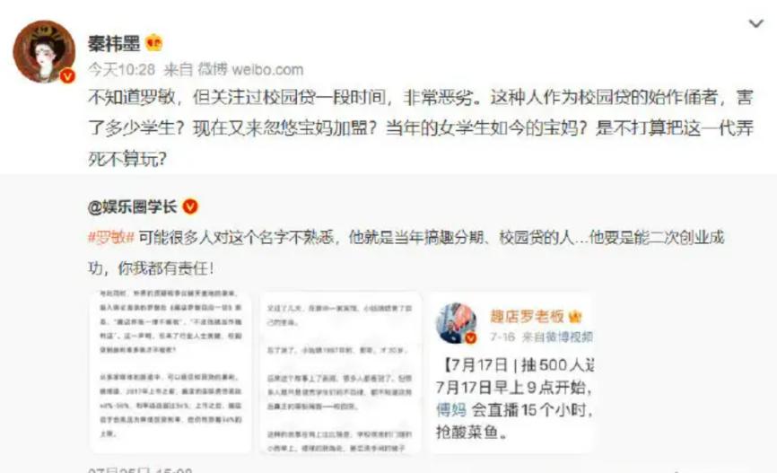 卖假货被央视封杀的明星,为了控价被污蔑卖假货