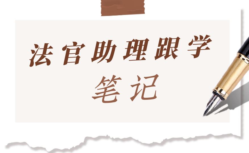 居间瑕疵致税费估算错误,中介方是否担责?