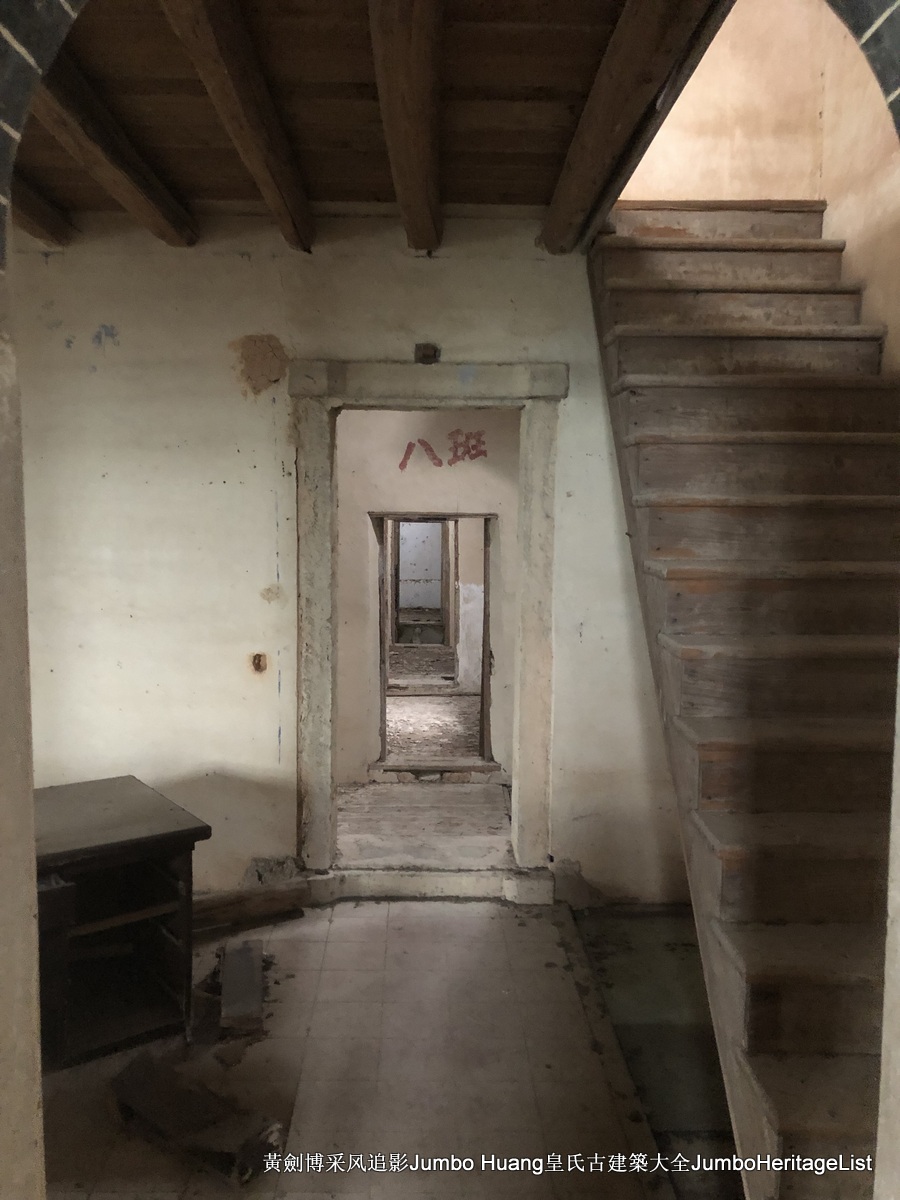 第3379回：秘密大营救会新楼，叶亚来周田碧滟楼