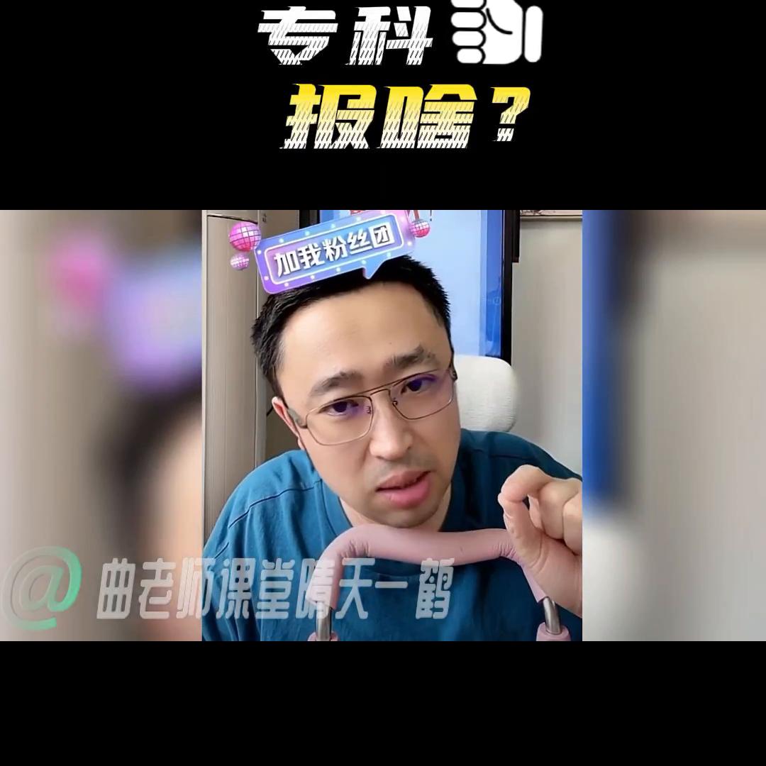 河南专科分数线2023,2024高考专科怎样报