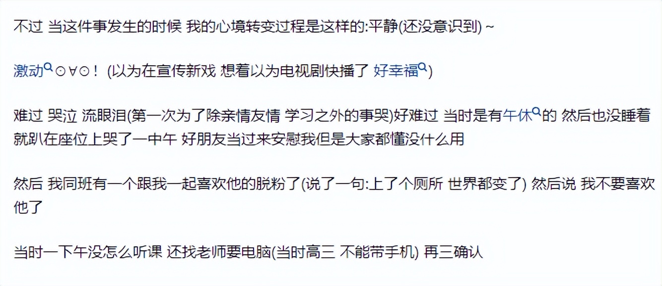 从顶流陨落的明星,从顶流明星到阶下囚